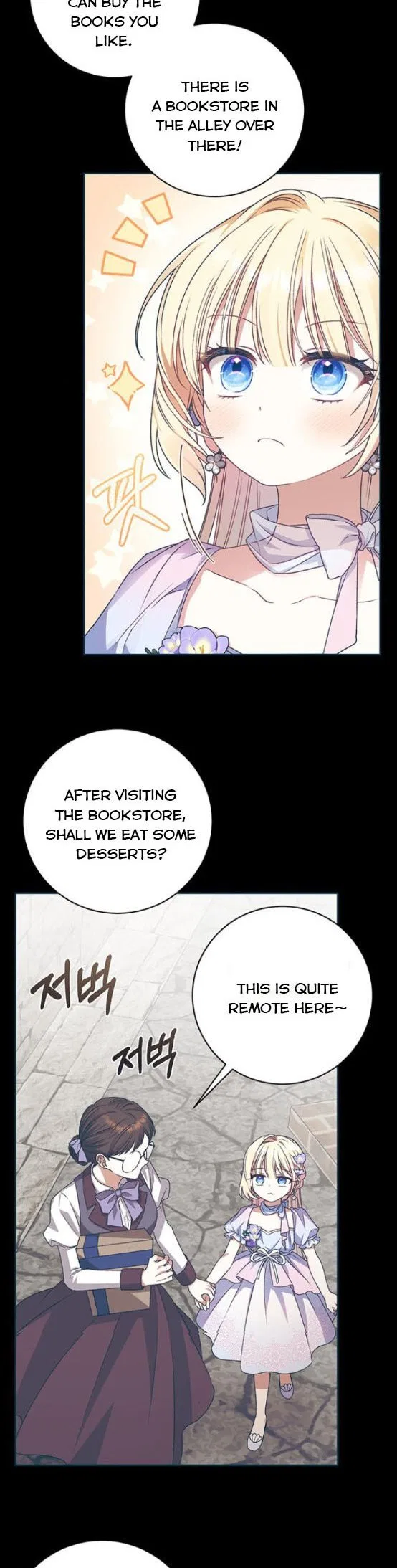 The Tyrant Wants To Live Honestly Chapter 7 – Page 6