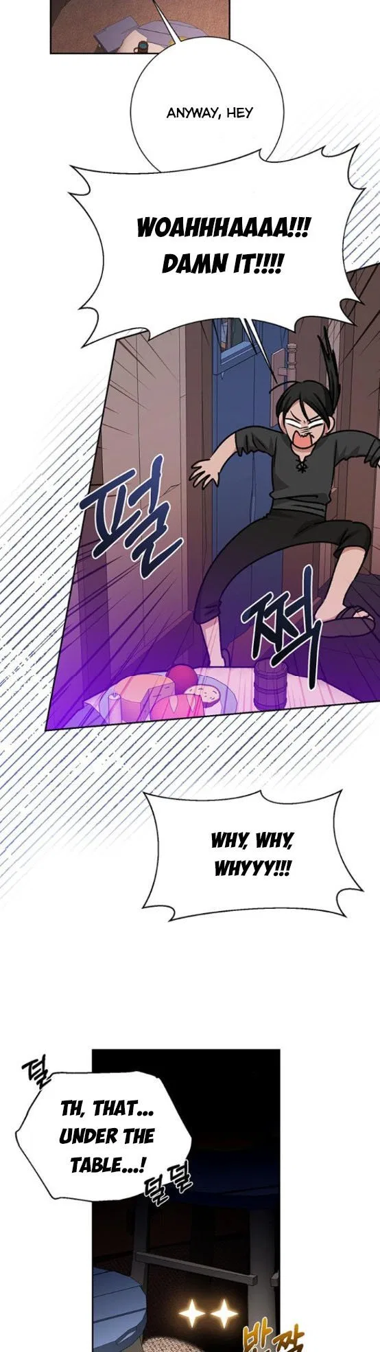 The Tyrant Wants To Live Honestly Chapter 7 – Page 32