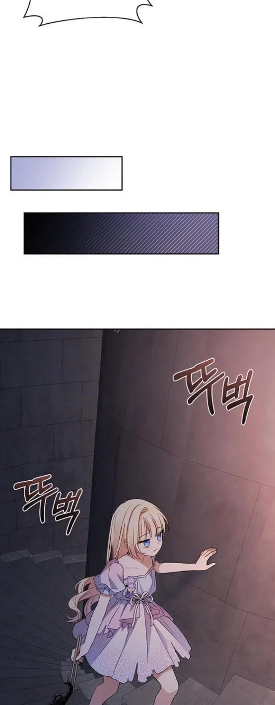 The Tyrant Wants To Live Honestly Chapter 7 – Page 40