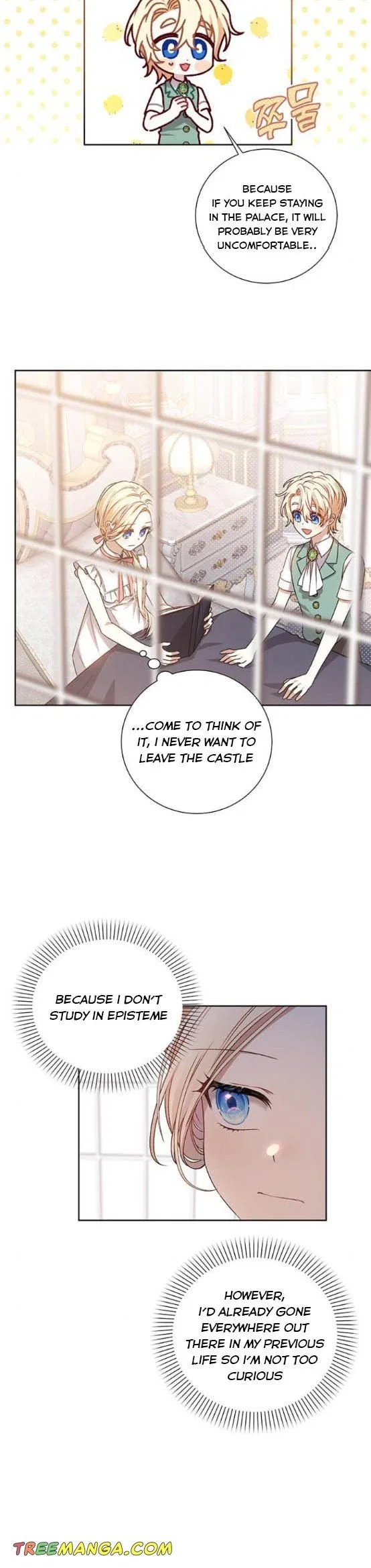 The Tyrant Wants To Live Honestly Chapter 6 – Page 24