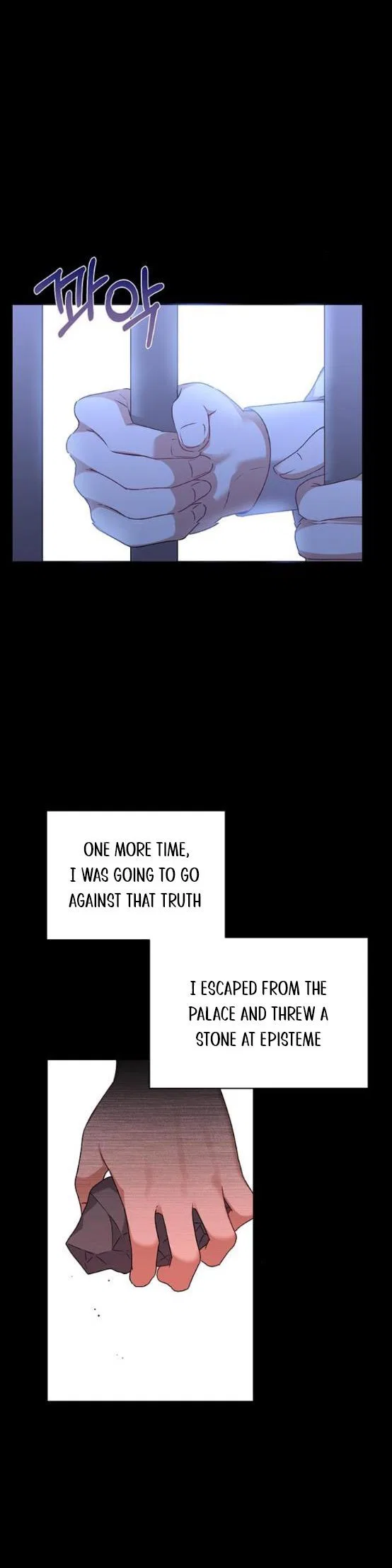 The Tyrant Wants To Live Honestly Chapter 5 – Page 10