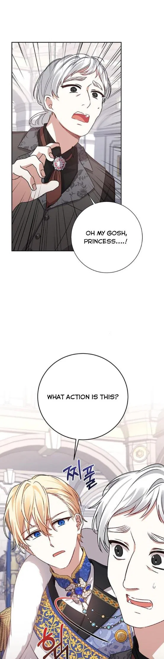 The Tyrant Wants To Live Honestly Chapter 5 – Page 23