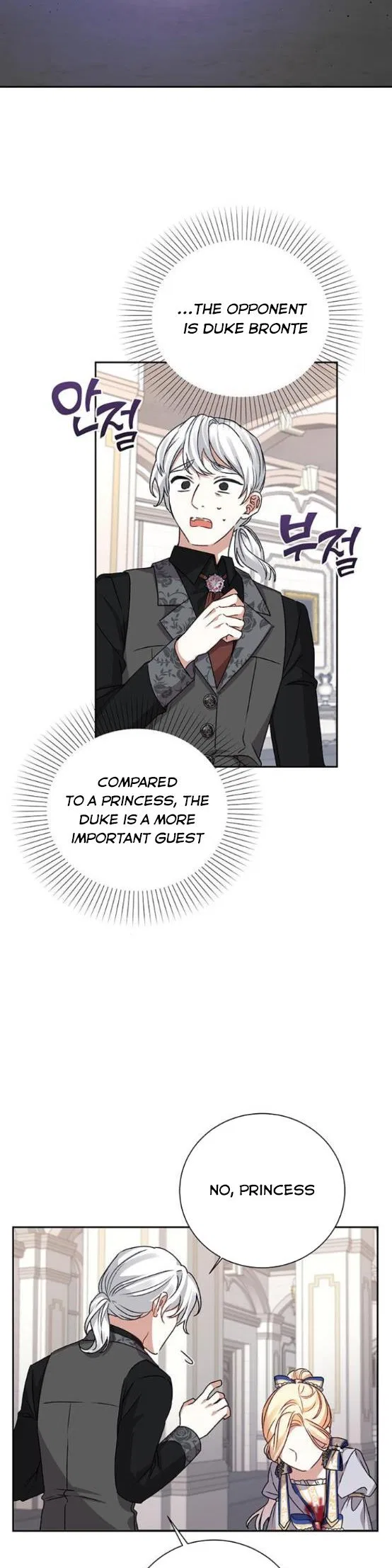 The Tyrant Wants To Live Honestly Chapter 5 – Page 27