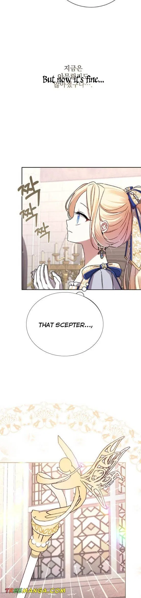 The Tyrant Wants To Live Honestly Chapter 4 – Page 16