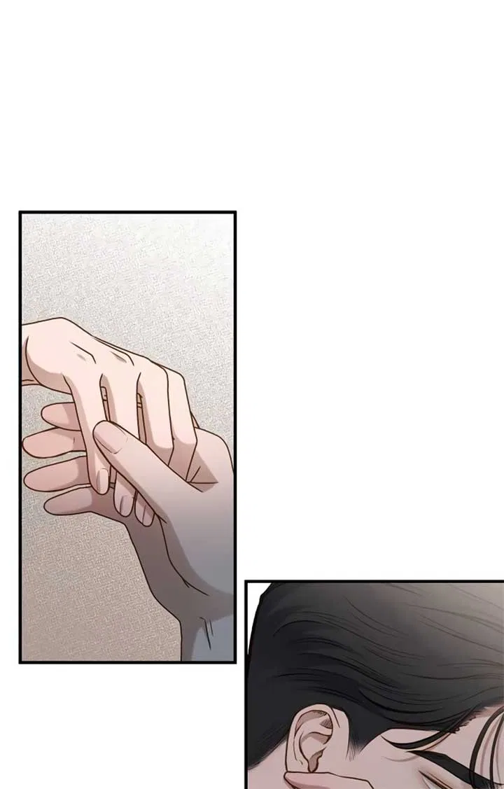 Even Though You Know It’s Crazy Chapter 22 – Page 41