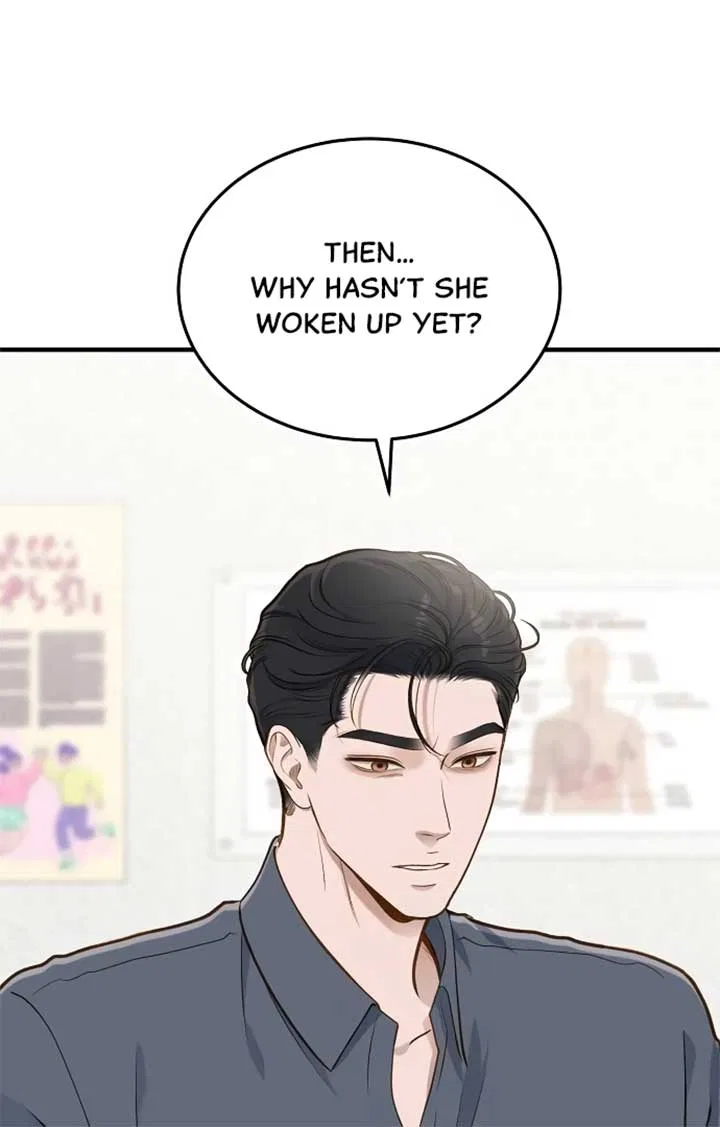 Even Though You Know It’s Crazy Chapter 22 – Page 52