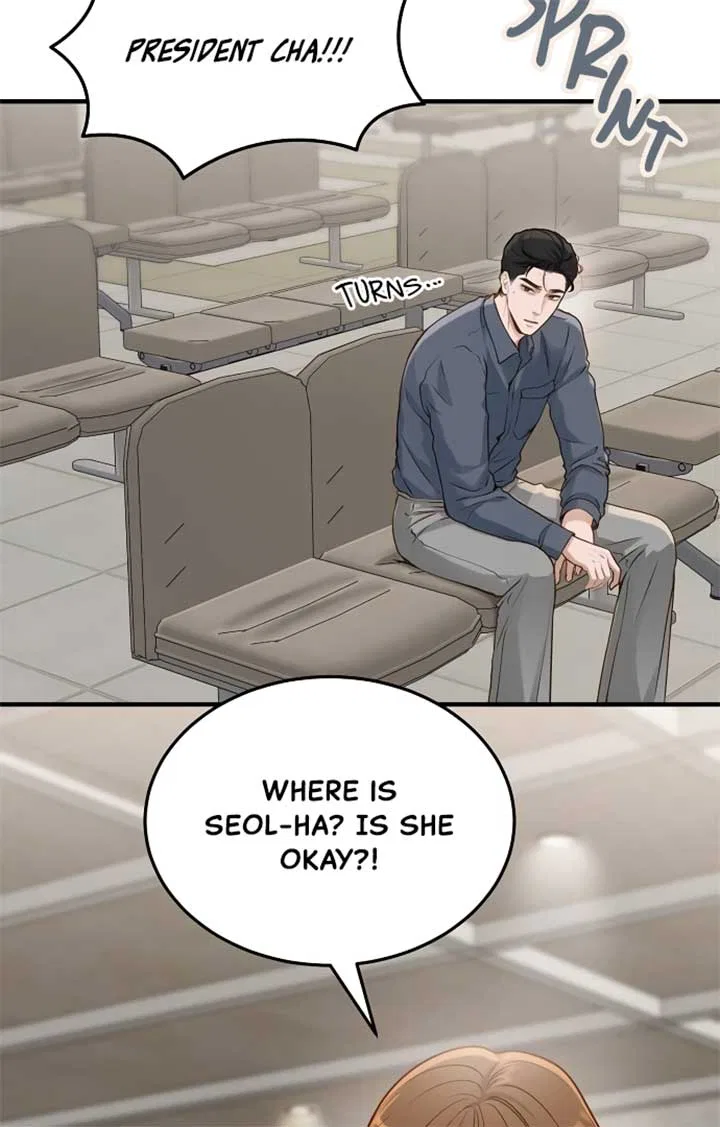 Even Though You Know It’s Crazy Chapter 22 – Page 61