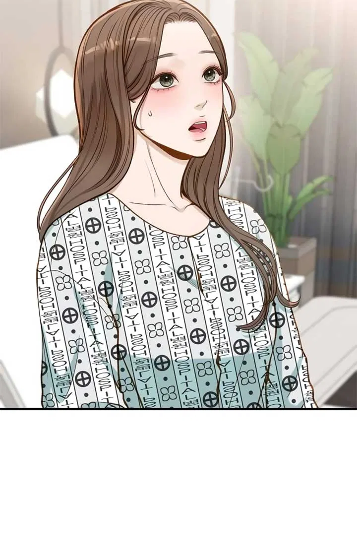 Even Though You Know It’s Crazy Chapter 22 – Page 99