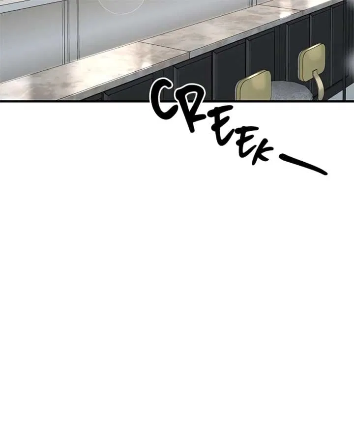 Even Though You Know It’s Crazy Chapter 22 – Page 115