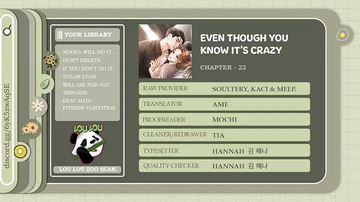 Even Though You Know It’s Crazy Chapter 22 – Page 132