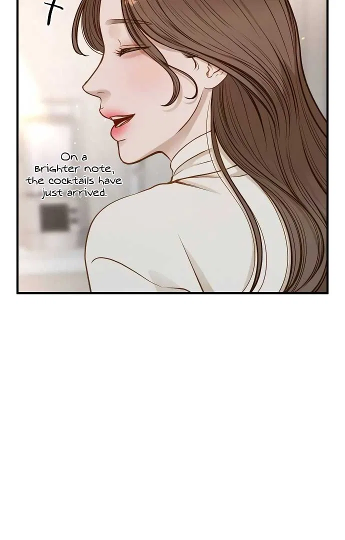 Even Though You Know It’s Crazy Chapter 21 – Page 17