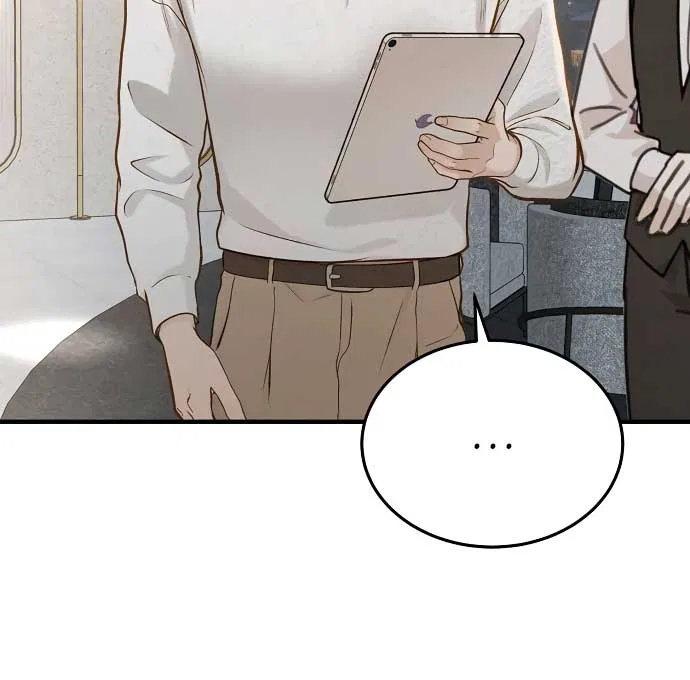Even Though You Know It’s Crazy Chapter 21 – Page 19