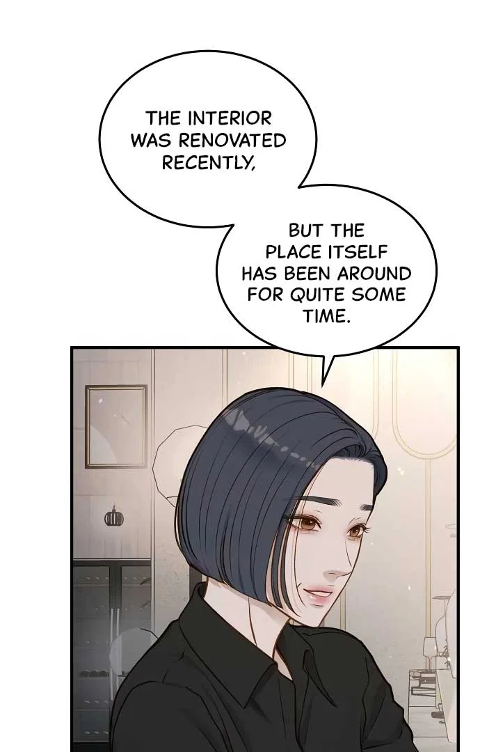 Even Though You Know It’s Crazy Chapter 21 – Page 24