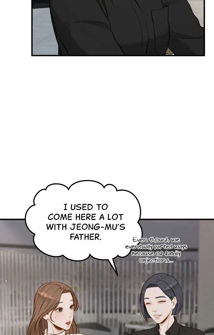 Even Though You Know It’s Crazy Chapter 21 – Page 25