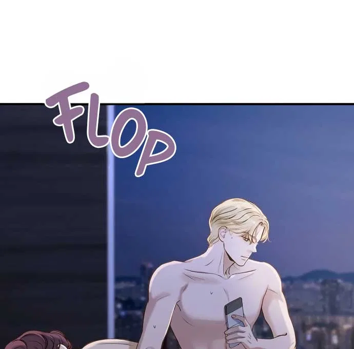 Even Though You Know It’s Crazy Chapter 21 – Page 47