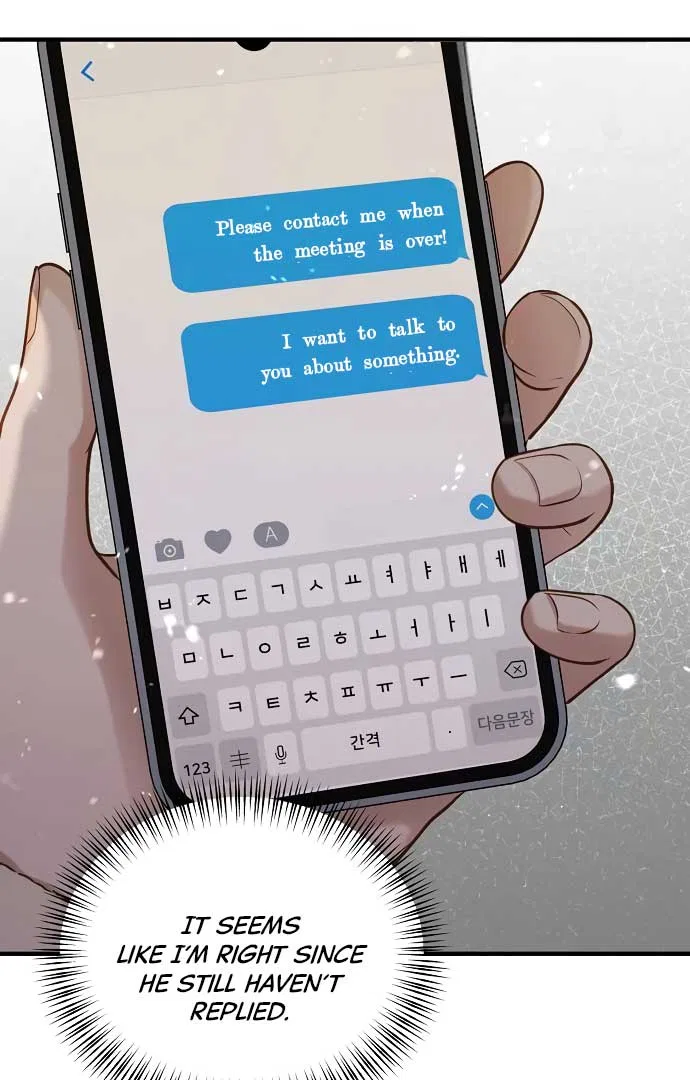 Even Though You Know It’s Crazy Chapter 21 – Page 64