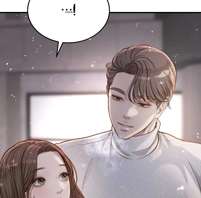 Even Though You Know It’s Crazy Chapter 21 – Page 67