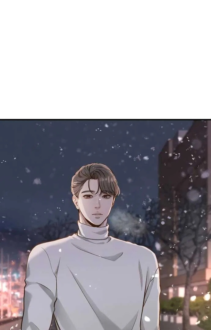 Even Though You Know It’s Crazy Chapter 21 – Page 83