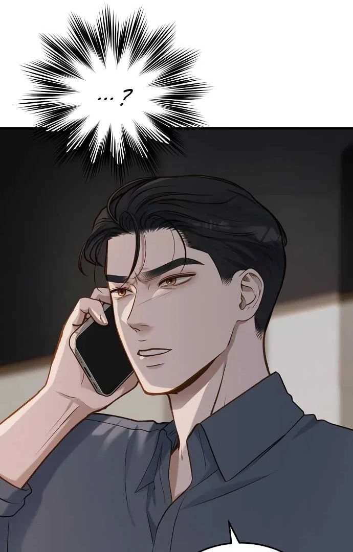 Even Though You Know It’s Crazy Chapter 21 – Page 107