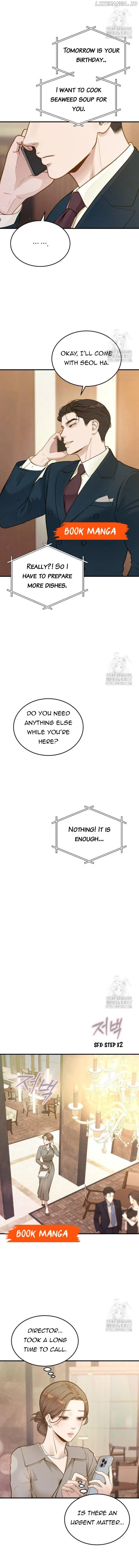 Even Though You Know It’s Crazy Chapter 17 – Page 7