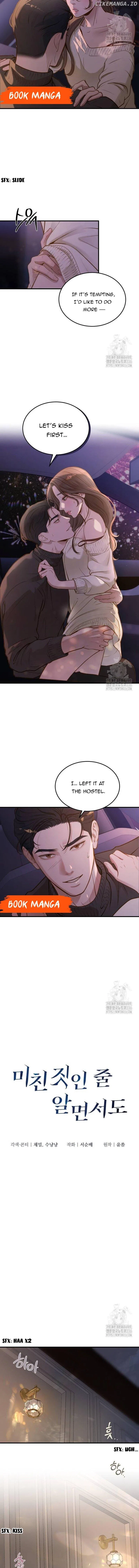 Even Though You Know It’s Crazy Chapter 16 – Page 2