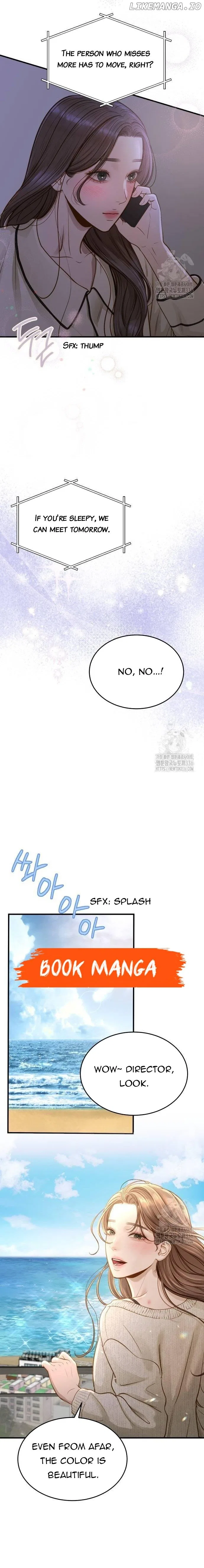 Even Though You Know It’s Crazy Chapter 15 – Page 11