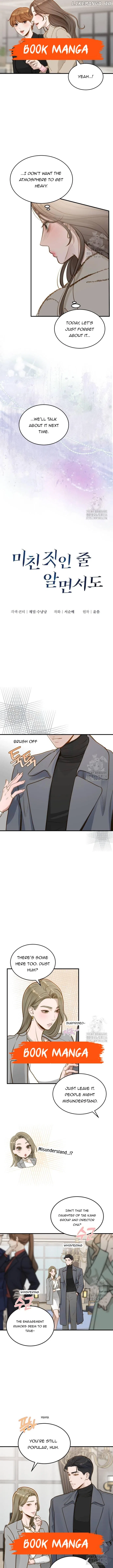 Even Though You Know It’s Crazy Chapter 13 – Page 3