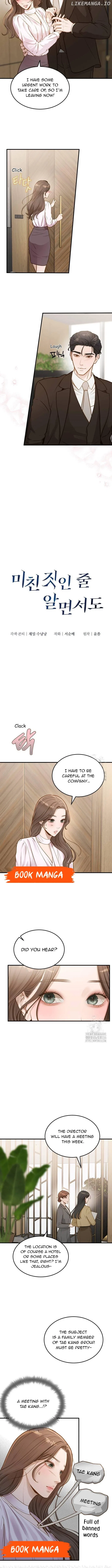 Even Though You Know It’s Crazy Chapter 12 – Page 3