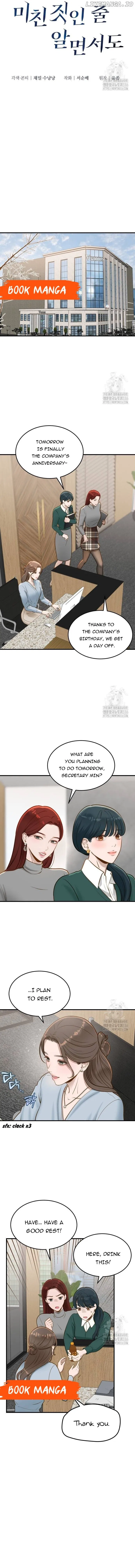 Even Though You Know It’s Crazy Chapter 9 – Page 3