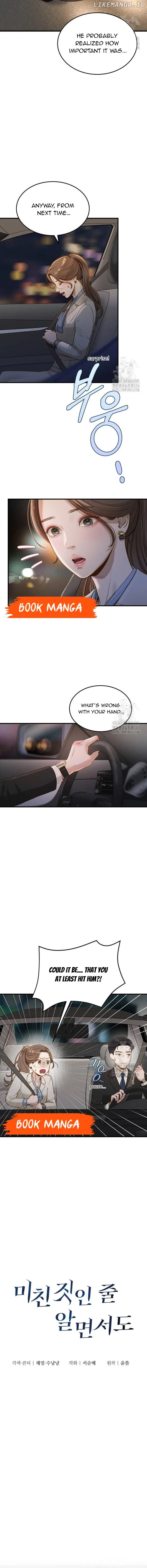 Even Though You Know It’s Crazy Chapter 7 – Page 2