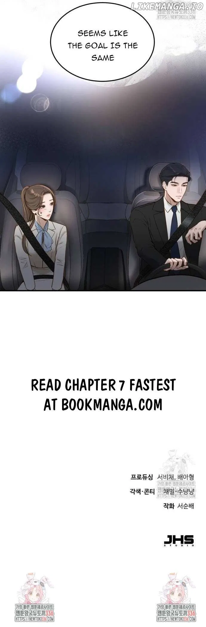 Even Though You Know It’s Crazy Chapter 6 – Page 14