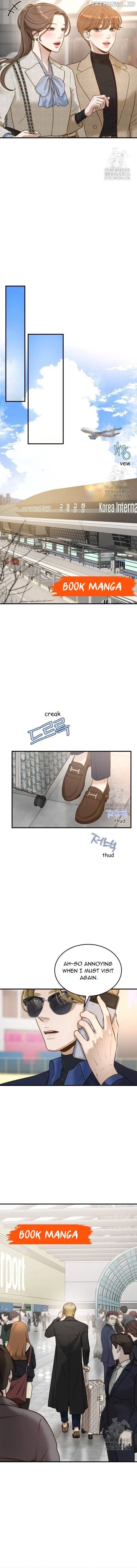 Even Though You Know It’s Crazy Chapter 5 – Page 14