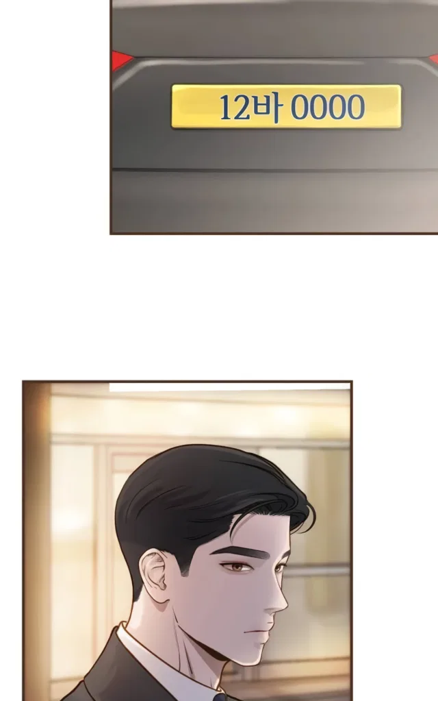 Even Though You Know It’s Crazy Chapter 2 – Page 69