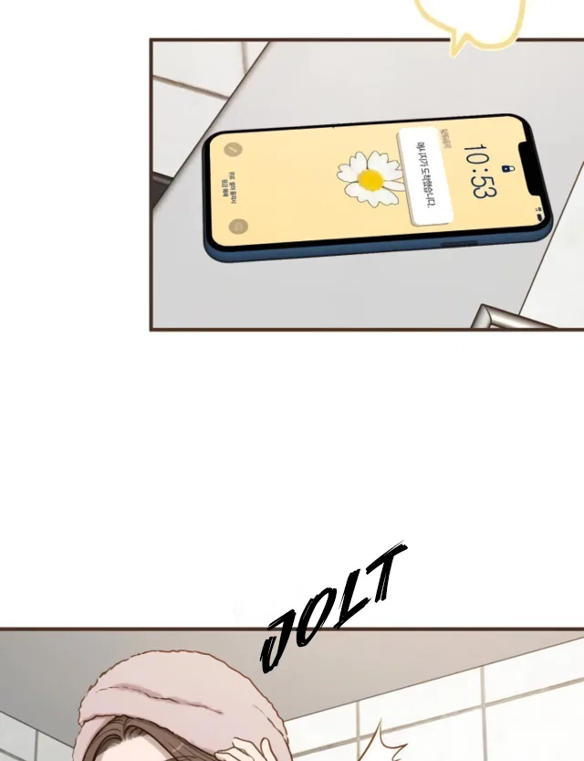 Even Though You Know It’s Crazy Chapter 2 – Page 81