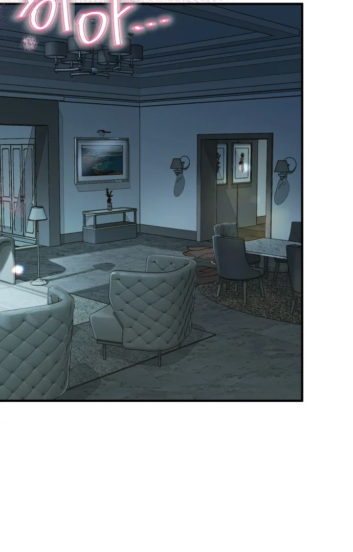 Even Though You Know It’s Crazy Chapter 1 – Page 3