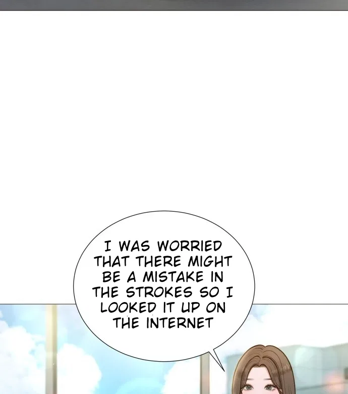 Even Though You Know It’s Crazy Chapter 1 – Page 32
