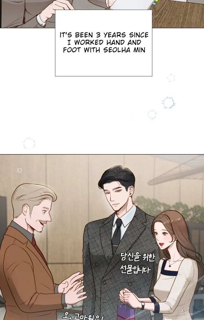 Even Though You Know It’s Crazy Chapter 1 – Page 41