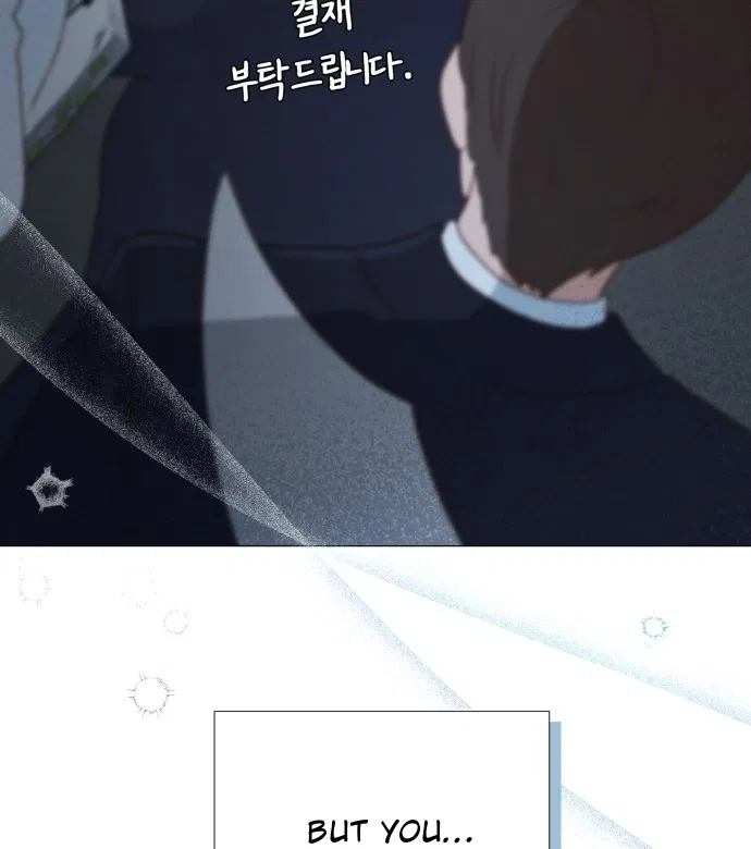 Even Though You Know It’s Crazy Chapter 1 – Page 47