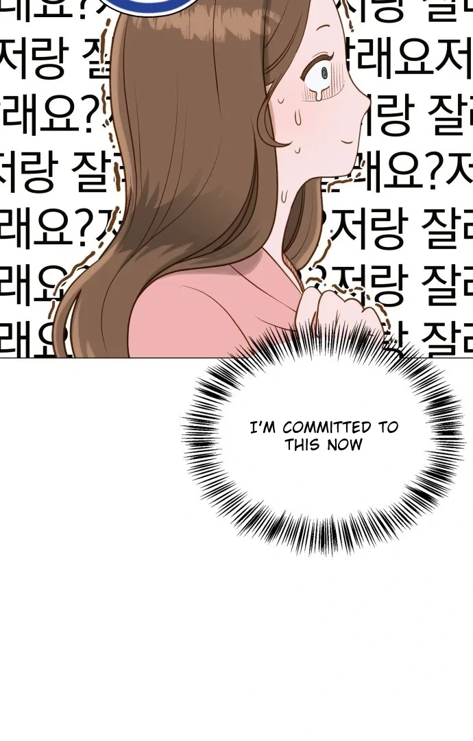 Even Though You Know It’s Crazy Chapter 1 – Page 77