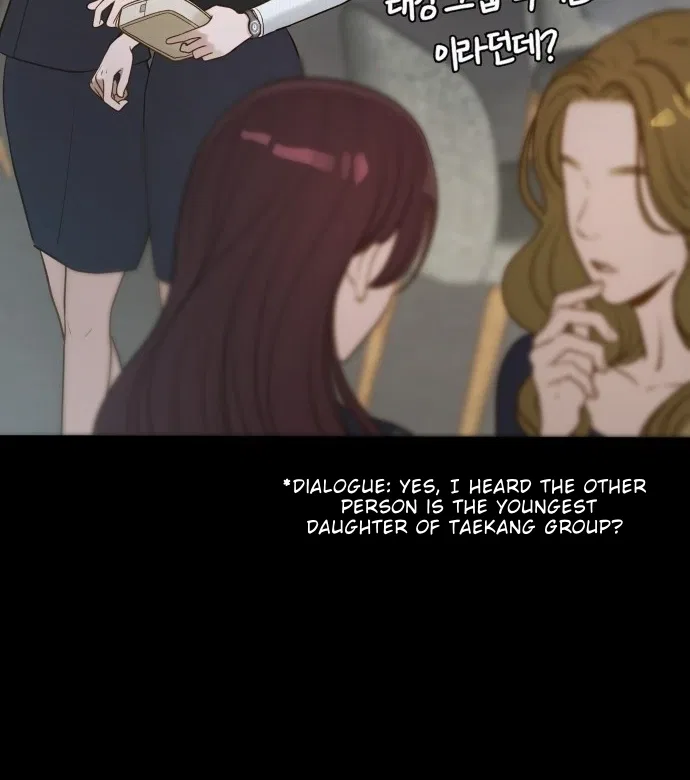 Even Though You Know It’s Crazy Chapter 1 – Page 112