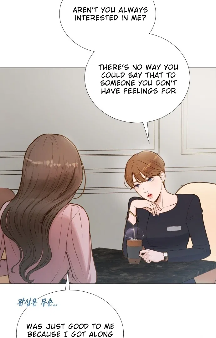 Even Though You Know It’s Crazy Chapter 1 – Page 138