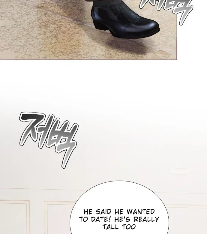 Even Though You Know It’s Crazy Chapter 1 – Page 144