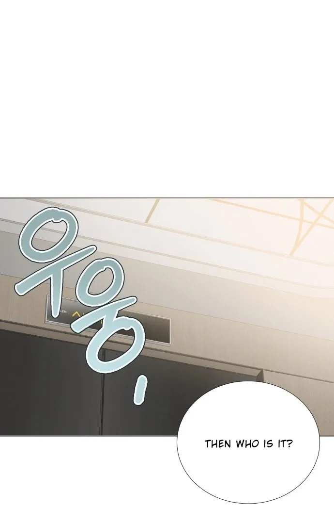 Even Though You Know It’s Crazy Chapter 1 – Page 158