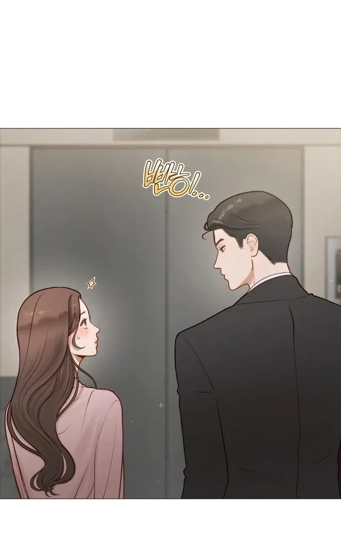 Even Though You Know It’s Crazy Chapter 1 – Page 161