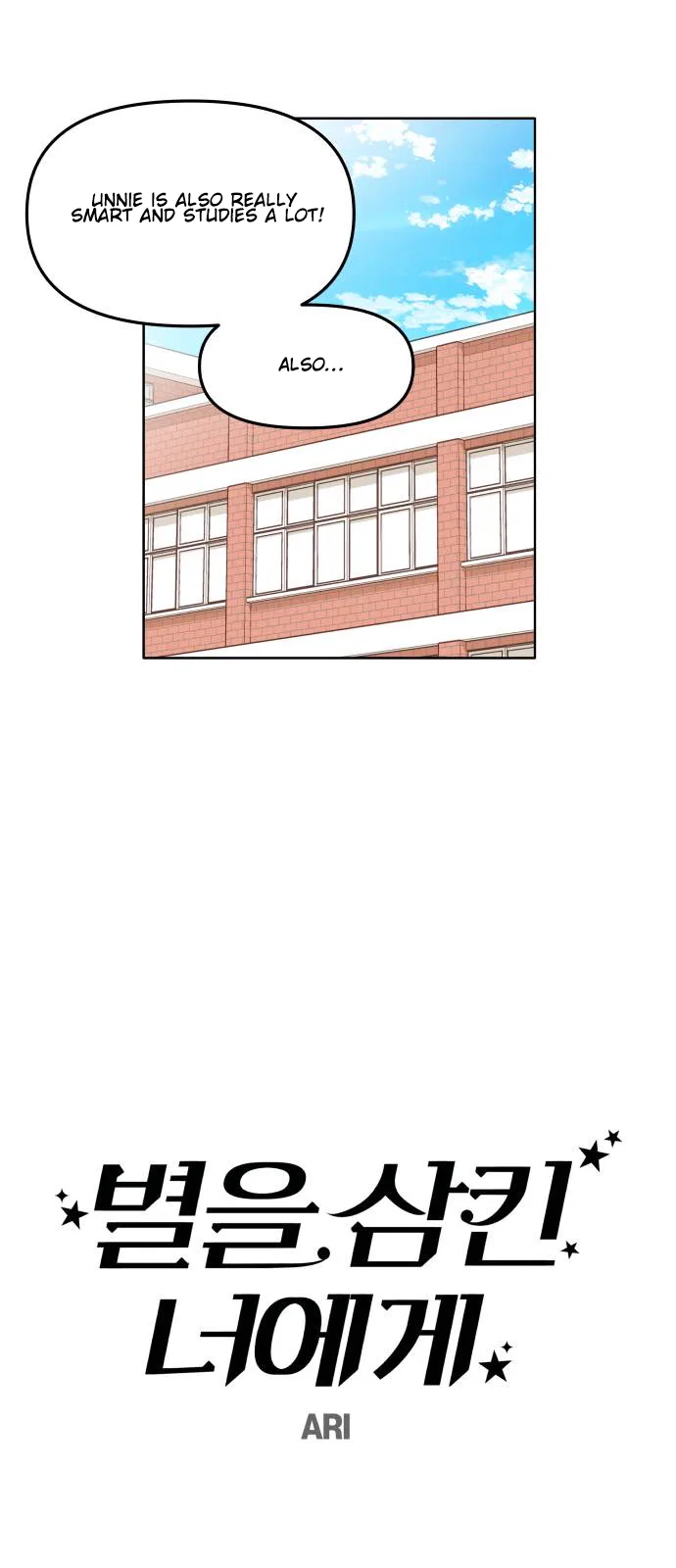 To You, Who Keep the Star Chapter 4 – Page 8