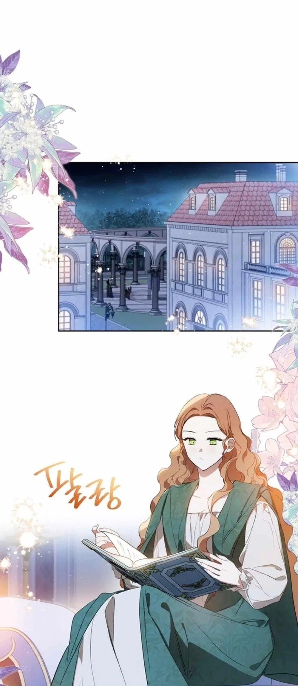 I’ll Be The Matriarch In This Life Chapter 163 – Page 1