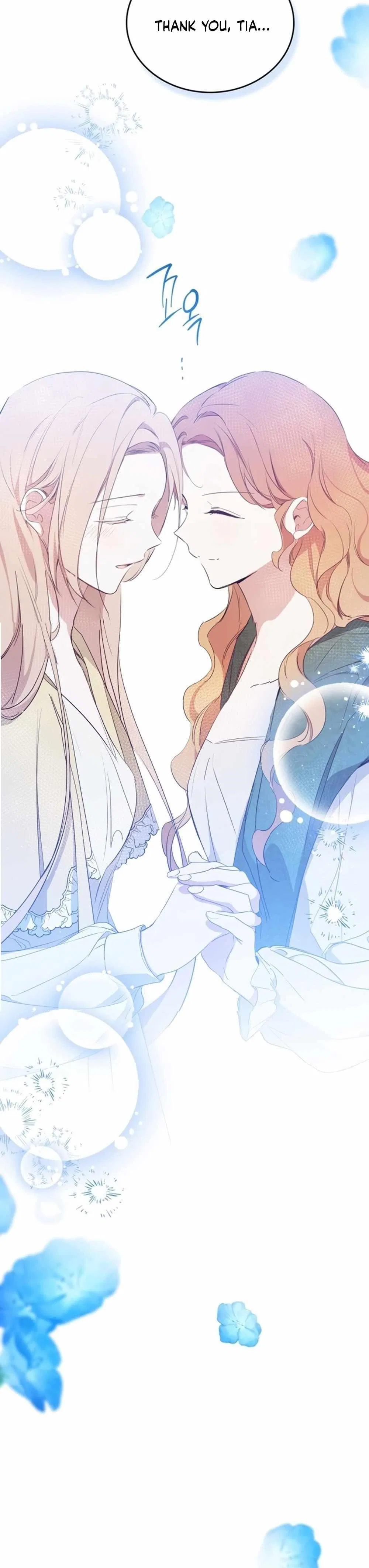 I’ll Be The Matriarch In This Life Chapter 163 – Page 16