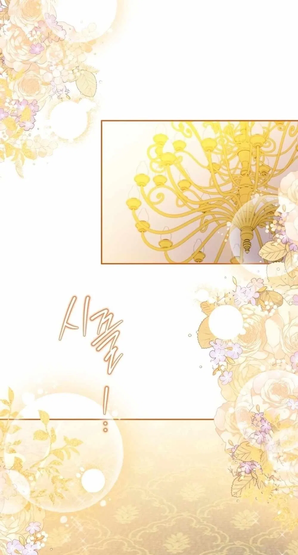 I’ll Be The Matriarch In This Life Chapter 163 – Page 54