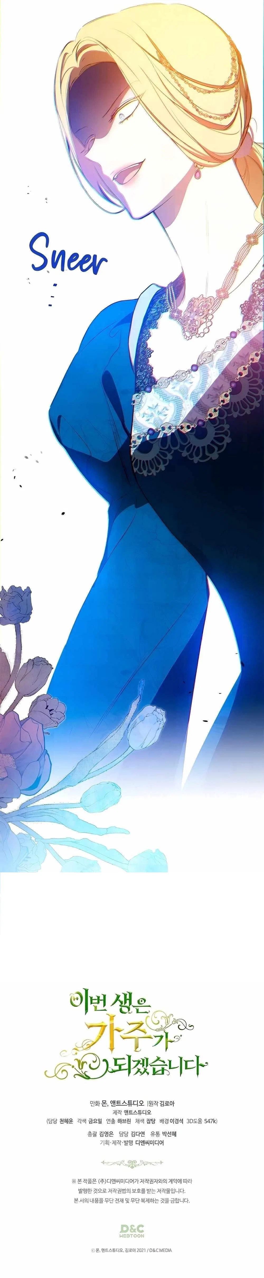 I’ll Be The Matriarch In This Life Chapter 162 – Page 42