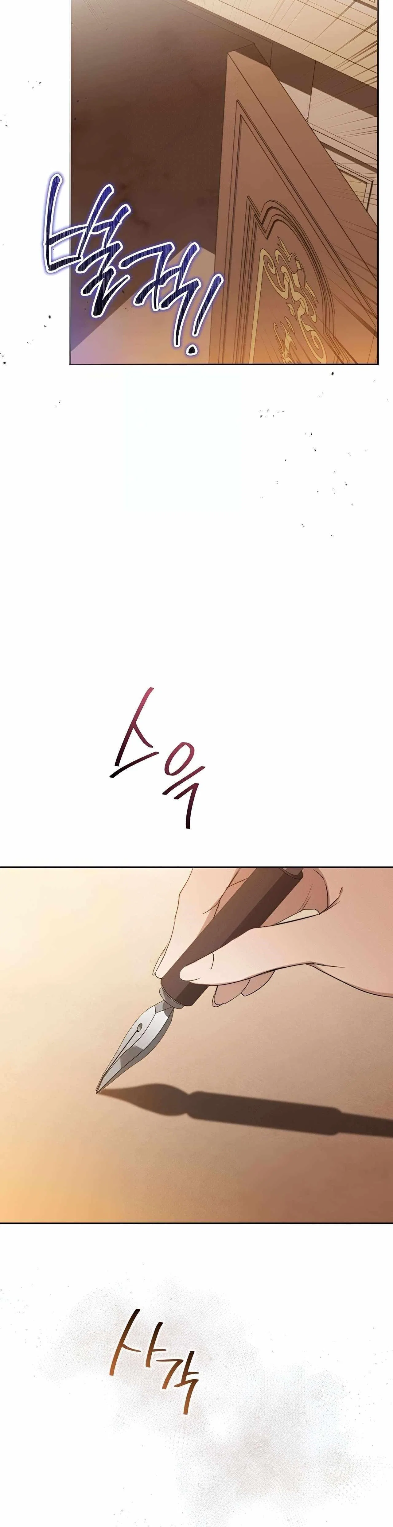 I’ll Be The Matriarch In This Life Chapter 158 – Page 33